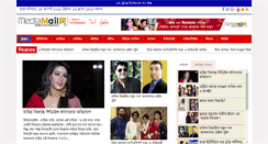 Desktop Screenshot of mediamail24.com